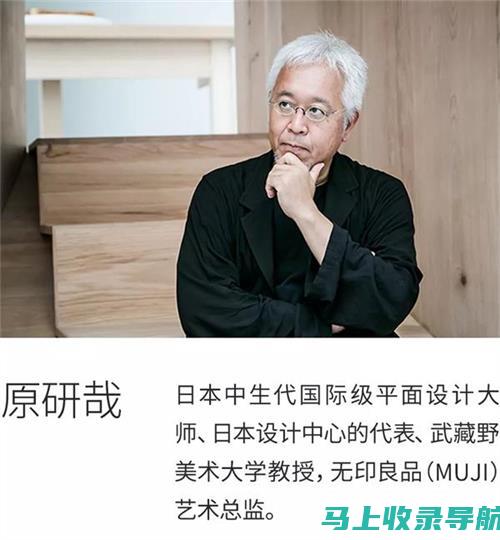 首尔设计师如何巧妙融合东西方文化元素在设计作品中